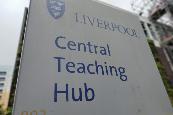 Central teaching hub sign Central teaching hub sign